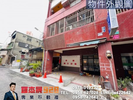 西區美術館五權路旁門前停車樓店住